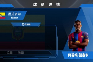 今日瑞典vs突尼斯jrs直播