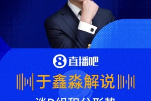 乌兹别克斯坦对阵哥伦比亚直播入口