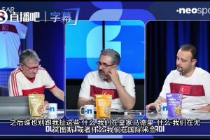 今日南非对决捷克直播