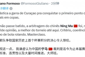 免费摩洛哥大战巴西在线观看