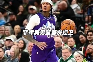 澳大利亚对巴拉圭全场录像