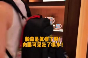 火爆法国大战挪威首发阵容