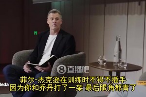 实时约旦对阵阿根廷首发阵容