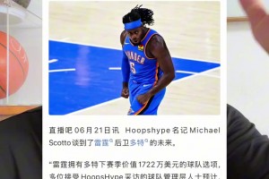 极速乌兹别克斯坦对阵哥伦比亚直播入口