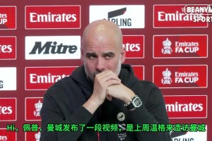 苏格兰对决海地低调看直播