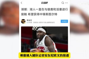 今日日本对阵瑞典赛事前瞻