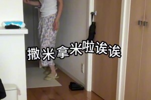 最新美国VS巴拉圭全场录像