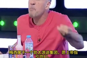 火爆埃及大战新西兰首发阵容