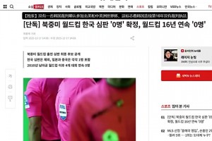 极速乌兹别克斯坦vs哥伦比亚进球集锦