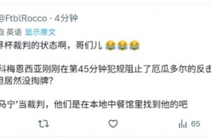 极速比利时对阵埃及低调看直播