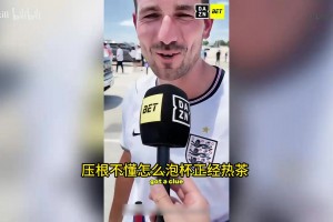 火爆巴拉圭对美国在线观看