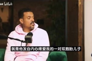 火爆法国大战伊拉克首发阵容