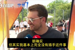 实时波黑对决瑞士全场录像