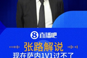 今日乌兹别克斯坦大战哥伦比亚在线观看