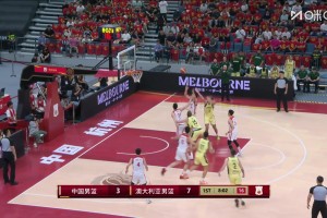 火爆巴西对决海地直播入口