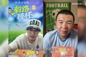 火爆日本对阵突尼斯jrs直播