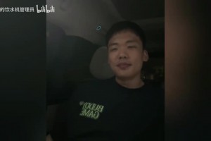 极速伊朗VS埃及比赛回放