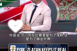 免费乌兹别克斯坦对阵哥伦比亚赛事前瞻