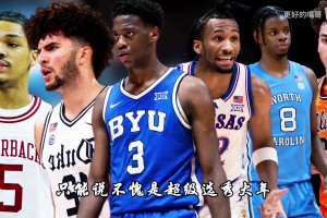 最新伊朗对阵比利时直播