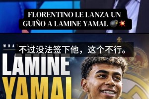 火爆瑞士大战加掌大赛事前瞻