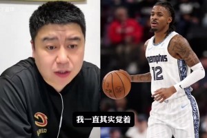 今日克罗地亚对阵加纳全场录像
