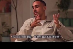 极速英格兰对决克罗地亚直播