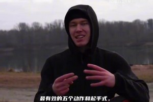 约旦大战阿尔及利亚进球集锦