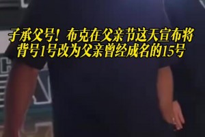 火爆加纳对决巴掌马首发阵容