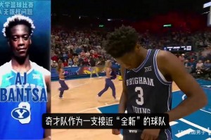 极速约旦VS奥地利首发阵容