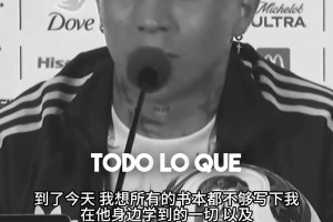 今日捷克对墨西哥在线观看