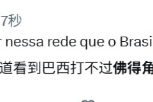 实时瑞典大战突尼斯直播入口
