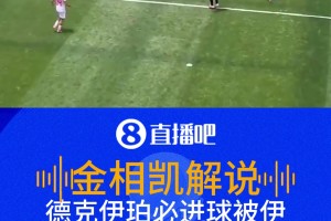 巴拉圭对决美国直播