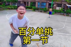火爆克罗地亚对阵巴掌马直播入口