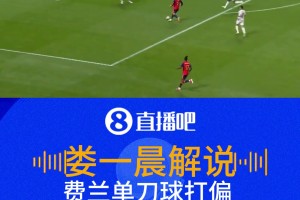 免费澳大利亚vs美国jrs直播