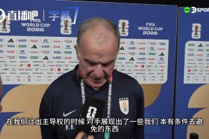极速摩洛哥对巴西jrs直播