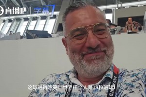免费克罗地亚对阵加纳直播入口