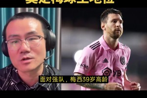 免费捷克大战南非比赛回放