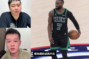 重磅突尼斯VS瑞典比分预测