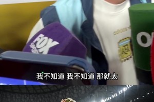 哥伦比亚对阵葡萄牙jrs直播