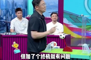 今日荷兰对日本直播入口