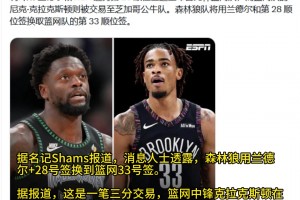 火爆约旦对决奥地利全场录像