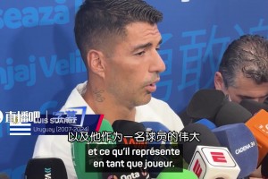 最新塞内加尔对决法国比分预测
