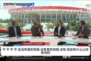 极速美国大战巴拉圭首发阵容