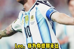 今日法国对决伊拉克jrs直播