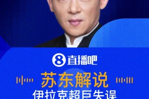 火爆墨西哥对阵韩国低调看直播
