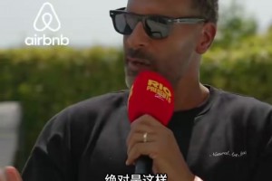 最新埃及大战伊朗在线观看