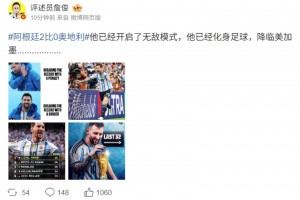 极速墨西哥对阵韩国比赛回放