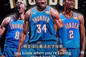 极速捷克对南非低调看直播