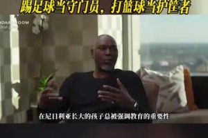 实时法国VS挪威比分预测
