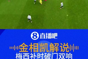 最新加掌大VS瑞士比分预测